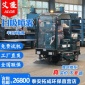 掃地車 駕駛式小區物業掃樹葉用駕駛式掃地車 工業車間路面清掃車