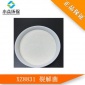 熱銷 污水處理裂解菌XZ8831 鋼管廠廢水處理 工業(yè)廢水處理菌種