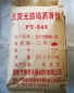 長期供應鉆井液用固體防塌潤滑劑 鉆井泥漿材料 鉆井泥漿材料助劑