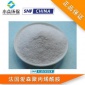 法國進口絮凝劑 聚丙烯酰胺陰離子FO 4490 VHM PAM一級代理