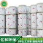 億和**焊接風(fēng)管加工定做通風(fēng)管焊接pp風(fēng)管防腐蝕耐酸堿