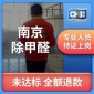 家裝**除甲醛 乘邦黑探 去除甲醛空氣凈化