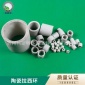 廠家 陶瓷拉西環DN50 陶瓷拉西環填料 現貨供應可定制