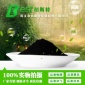 工業污水脫色-提純-除臭 亞甲基藍5-18 凈水專業粉狀/粉末活性炭