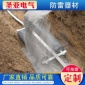 圣亞牌防腐型物理降阻劑穩定性好