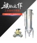 蘇州廠家定制油水分離設備 KGS自動工業油水分離器浮油收集處理器