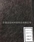 優質（滌綸/PET-濕法）滌綸/濕法/聚酯/水流成型/短纖非織造布
