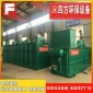 **工業(yè)污水處理設(shè)備廠家地址 四方** 節(jié)能工業(yè)污水處理設(shè)備