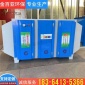 廢氣處理設(shè)備UV光解**活性炭?jī)艋O(shè)備光氧催化低溫等離子設(shè)備光氧催化廢氣處理設(shè)備