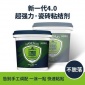 玻化磚背膠 漢壹諾 江西墻面粘結劑 山西飼料粘結劑