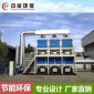 有機廢氣催化燃燒凈化器 催化燃燒廢氣處理器 蓄熱式催化燃燒設備
