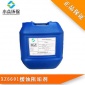 廠家批發(fā) 無(wú)磷鍋爐阻垢劑 緩蝕阻垢劑XZ6601 油田水循環(huán)阻垢劑