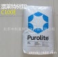 漂萊特C**E軟化樹脂鍋爐水陽離子凝結(jié)交換樹脂國產(chǎn)001*7陽樹脂