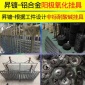定制非標鈦掛具 不銹鋼電解拋光掛具 耐酸堿掛具