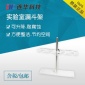 連華科技實(shí)驗(yàn)室漏斗架/漏斗架/架子/支架
