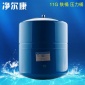 家用凈水器凈水機純水機配件11G 鐵桶 壓力桶儲水桶壓力桶