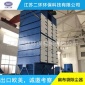 除塵器 布袋除塵器 扁布袋除塵器 DLMC信封扁布袋除塵器