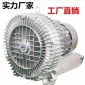 佛山工業化工設備**雙葉輪高壓氣泵  鋁合金漩渦氣泵大量現貨