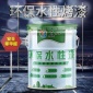 廠家水性烤漆工業烤漆水性燈具烤漆金屬烤漆玻璃漆