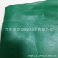 優(yōu)質(zhì)耐高溫耐火材料 硅鈦布 耐磨防腐硅膠布 防火簾用硅膠涂層布