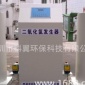 二氧化氯發(fā)生器