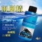 濃縮汽車防凍玻璃水雨刷精車用雨刮水精清潔清洗劑雨刮器清洗液