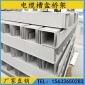 玻璃鋼電纜橋架梯式槽式電纜槽盒FRP防火槽盒絕緣高速通信走線盒