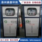 垃圾中轉站 垃圾發電站 生物液 除臭劑 除臭設備