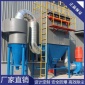 廠家 單機布袋除塵器 車間布袋除塵器工業脈沖除塵器**防爆