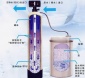 全自動(dòng)軟化水裝置  廠家水處理設(shè)備 現(xiàn)貨