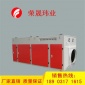UV光氧催化設(shè)備廢氣除臭uv光氧催化廢氣處理**設(shè)備廠家供應(yīng)