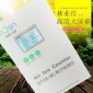 多功能空氣負(fù)氧離子檢測(cè)儀 數(shù)顯空氣負(fù)氧離子檢測(cè)儀
