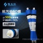 批發 50G高脫鹽率RO膜 濾芯 **生產膜片通**適用家用凈水器