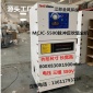 MCJC-7500激光切割煙霧除塵器電焊煙塵凈化器不銹鋼拋光吸塵器