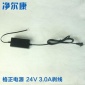 廠家批發(fā)家用凈水機(jī)RO反滲透凈水器配件凈水器電源適配器3.0A