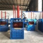 編織袋液壓打包機 廢紙**打包機 填料方便立式打包機