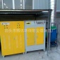 現貨供應工業光解空氣凈化器 車間廢氣除塵設備光氧催化除臭設備
