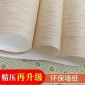 復古懷舊仿樹皮木條紋無紡布墻紙3D立體臥室書房客廳簡約現代壁紙