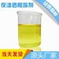 廠家 反滲透**阻垢劑 緩蝕阻垢劑 阻垢劑批發
