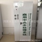 0.25T火鍋店**凈水設備信陽安陽駐馬店凈水設備400G800G1600G