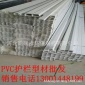 pvc85護欄型材廠/pvc塑鋼護欄型材廠家廠家/pvc綠化護欄型材廠家