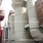噴淋凈化塔 PP塑料廢氣凈化裝置 防腐耐酸堿材質 按需求定做