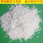 板材慮水石英砂 **-325目石英粉 硅微粉 油漆 涂料 水泥混料