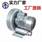 銀川超聲波清洗機**船用高壓風機  靜音高壓漩渦風機廠家