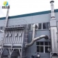 寧波工業布袋脫硫靜電除塵設備 工廠廢氣脈沖**除塵設備廠