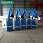 廠家銷售單雙臂除塵器工業(yè)用焊接電焊吸煙機焊煙凈化器