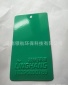 **廠家生產塑粉 戶外護欄**粉 燈桿護網**噴涂靜電粉末涂料