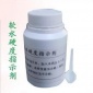 軟水硬度測試劑規格 軟水硬度測試劑規格 軟水硬度測試劑規格    石家莊盈都**設備有限公司是以開發、研制、銷售應用節能