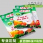 保鮮袋/大號，食品級,可降解，超市用