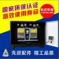 VOCs廢氣治理 VOCs處理設備 光氧催化 UV光解凈化器 真正**廠家